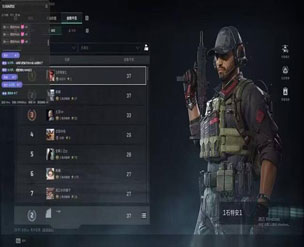 三角洲4指辅助键位软件效果